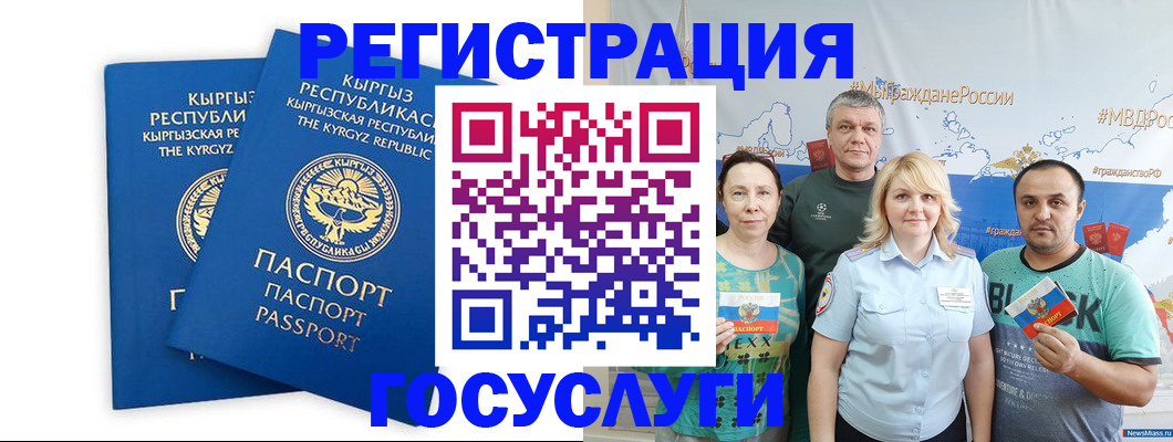 форма 3 в Немане